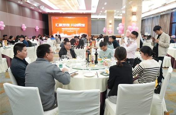 熊猫体育首页光电举行年末晚会