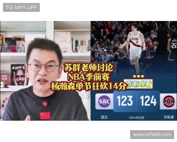 杨瀚森超越艾顿排名中锋 苏群分析其在美国媒体的良好表现 杨瀚森超越艾顿排名中锋 苏群分析其在美国媒体的良好表现