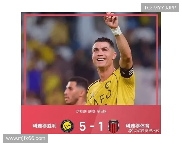 VAR判定进球有效 C罗无私助攻菲利克斯破门十人利雅得胜利暂时领先